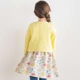 クロシェ風ニット長袖カーディガン(100~150cm) | BeBe | 詳細画像4 