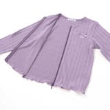 【UVカット 速乾】袖丈調節針抜きテレコ長袖ZIPカーディガン(90~130cm… | BeBe | 詳細画像10 