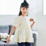 オフホワイト | フクレジャガードフリルパフスリーブブラウス(90~160cm) | BeBe