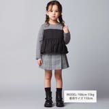 【お揃い】エトワールシャイニードットドッキングプルオーバー(100~160cm) | BeBe | 詳細画像7 