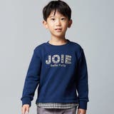 マシュマロウラケロゴパッチレイヤード風トレーナー(90~160cm) | BeBe | 詳細画像1