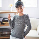 グレー | ケーブル編みカットニットサイドボタンプルオーバー(90~150cm) | BeBe