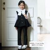 ダブルクロススリムテーパードパンツ(110~130cm) | BeBe | 詳細画像2