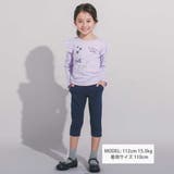 ミラノリブポケット刺しゅうサブリナパンツ(80~140cm) | BeBe | 詳細画像2 