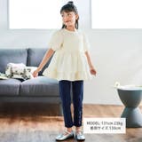 ストレッチツイルロゴ刺しゅうスリムロングパンツ(90~150cm) | BeBe | 詳細画像2 