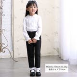 ダブルクロステーパードロングパンツ(110~160cm) | BeBe | 詳細画像5