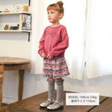 【お揃い】ジオメトリックロゴジャガードショートパンツ(90~150cm) | BeBe | 詳細画像2