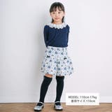 【お揃い】パティスリーフラワープリントキュロットパンツ(90~150cm) | BeBe | 詳細画像2
