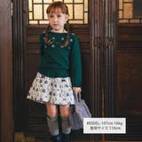 【お揃い】パティスリーフラワープリントキュロットパンツ(90~150cm) | BeBe | 詳細画像3