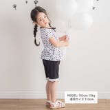 ミラノリブ裾レースハーフパンツ(90~140cm) | BeBe | 詳細画像6