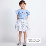 【お揃い】ブローニュプリントローンメロウフリルキュロットパンツ(90~150cm… | BeBe | 詳細画像2 