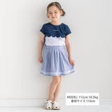 シャンブレーマリンスカート(90~150cm) | BeBe | 詳細画像2 