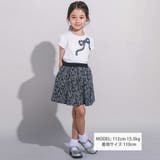 【お揃い】ジオメトリックロゴ総柄ポンチギャザースカート(90~150cm) | BeBe | 詳細画像2 