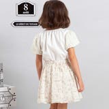 【お揃い】リバティタナローン(PARIS POSTCARD)インナーパンツ付きス… | BeBe | 詳細画像3 