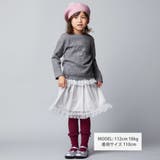 ラメチュールフリルティアードスカート(100~150cm) | BeBe | 詳細画像5 