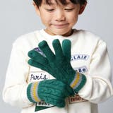 グリーン | 【お揃い】ケーブル編みライン配色ニット手袋 | BeBe