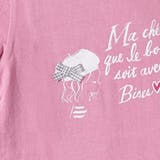 水彩画 風 パリジェンヌ | BeBe | 詳細画像16