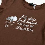 水彩画 風 パリジェンヌ | BeBe | 詳細画像19