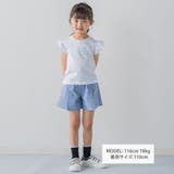 スパンコールロゴプリント Tシャツ(100~150cm) | BeBe | 詳細画像5