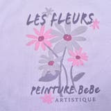 肩開き2wayデザインTシャツ(90~150cm) | BeBe | 詳細画像17