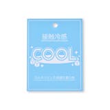 【接触冷感】胸ポケット付きラグランスリーブTシャツ(90~150cm) | BeBe | 詳細画像19