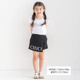 シルバースパンコールロゴフリル袖Tシャツ(100~160cm) | BeBe | 詳細画像2 