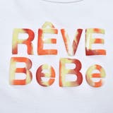 タフタ切り替え発砲プリントマーブルロゴ半袖Tシャツ(90~150cm) | BeBe | 詳細画像8