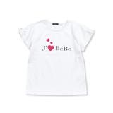 ホワイト | ロゴハート刺しゅう天竺半袖Tシャツ(90~150cm) | BeBe