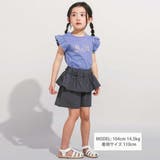 オーロラスパンコールロゴフリル袖Tシャツ(100~160cm) | BeBe | 詳細画像2