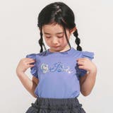 ブルー | オーロラスパンコールロゴフリル袖Tシャツ(100~160cm) | BeBe