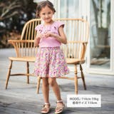 キャップスリーブスクエアネックフリルTシャツ(90~150cm) | BeBe | 詳細画像2
