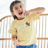 イエロー | サガラ刺しゅうのっかりクマロゴフリル半袖Tシャツ(80~150cm) | BeBe