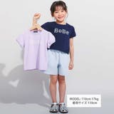 【WEB限定】発泡プリントお花ロゴ天竺半袖Tシャツ(100~140cm) | BeBe | 詳細画像2 