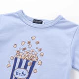 【WEB限定】ポップコーンプリント天竺半袖Tシャツ(100~140cm) | BeBe | 詳細画像10