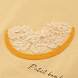 立体オレンジモチーフフリンジ半袖Tシャツ(90~150cm) | BeBe | 詳細画像15 