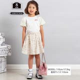 カットツイードバルーンスリーブ半袖Tシャツ(90~150cm) | BeBe | 詳細画像2