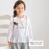 【抗菌防臭 UVカット】ペプラムフリルフラワーモチーフ天竺長袖Tシャツ(90~1… | BeBe | 詳細画像6 