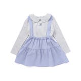 ブルー | 針抜き丸襟長袖ブラウス+サスペンダースカートセット(80~100cm) | BeBe