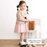 クルーネック長袖ニットカーディガン(80~100cm) | BeBe | 詳細画像2 