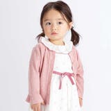 ピンク | メランジテレコ長袖カーディガン(80~100cm) | BeBe