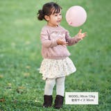 ラメリブコード刺しゅうロゴプルオーバー(80~100cm) | BeBe | 詳細画像2 