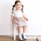 【お揃い】フラワープリントスカラップ襟半袖針抜きTシャツ(80~100cm) | BeBe | 詳細画像2