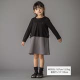 【店舗限定】重ね着風配色ポンチ長袖ワンピース(95~150cm) | BeBe Petits Pois Vert | 詳細画像2 