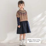 【店舗限定】ノルディック切替長袖ワンピース(95~150cm) | BeBe Petits Pois Vert | 詳細画像2 