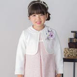 【店舗限定】ファンシーヤーンジャケット＋格子柄ジャンパースカート セット(110… | BeBe Petits Pois Vert | 詳細画像28 