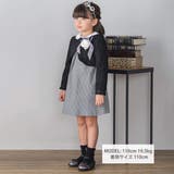 【店舗限定】ファンシーヤーンジャケット＋格子柄ジャンパースカート セット(110… | BeBe Petits Pois Vert | 詳細画像3 