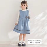 【店舗限定】チェック柄リボンジャンパースカート(95~150cm) | BeBe Petits Pois Vert | 詳細画像2 