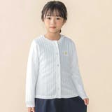 ホワイト | レーシーカットソー長袖カーディガン(95~150cm) | BeBe Petits Pois Vert