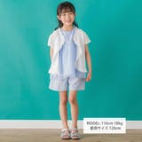 【店舗限定】格子編みカットソーフリル半袖ボレロ(95~150cm) | BeBe Petits Pois Vert | 詳細画像2