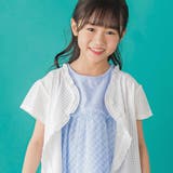 【店舗限定】格子編みカットソーフリル半袖ボレロ(95~150cm) | BeBe Petits Pois Vert | 詳細画像7